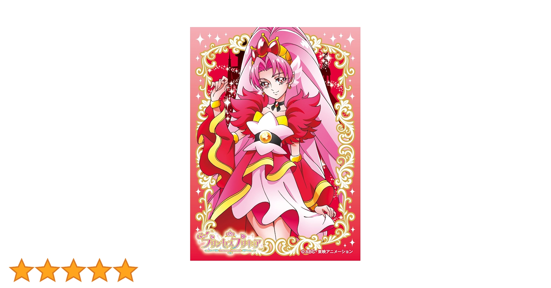 Amazon | キャラクタースリーブ Go!プリンセスプリキュア キュア